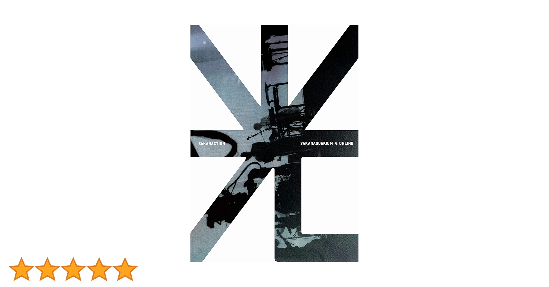 【おまけ付き】サカナクション SAKANAQUARIUM 光 ONLINE Amazon.co.jp: SAKANAQUARIUM 光 ONLINE [Blu-ray完全生産限定盤